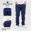 PANTALON CABALLERO MOD KJ-15